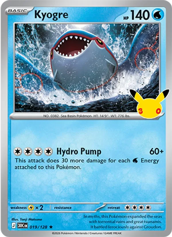 Kyogre, 30th Celebration