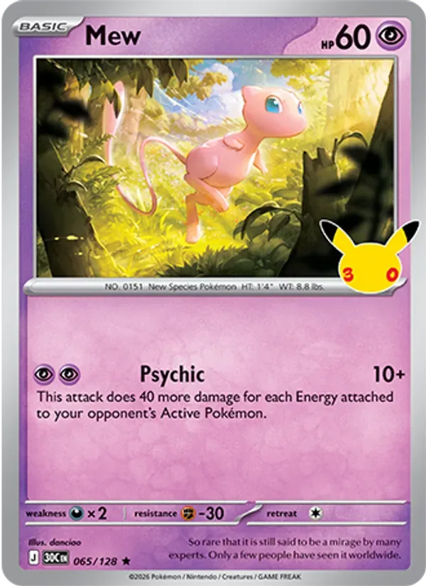 Mew, 30th Celebration