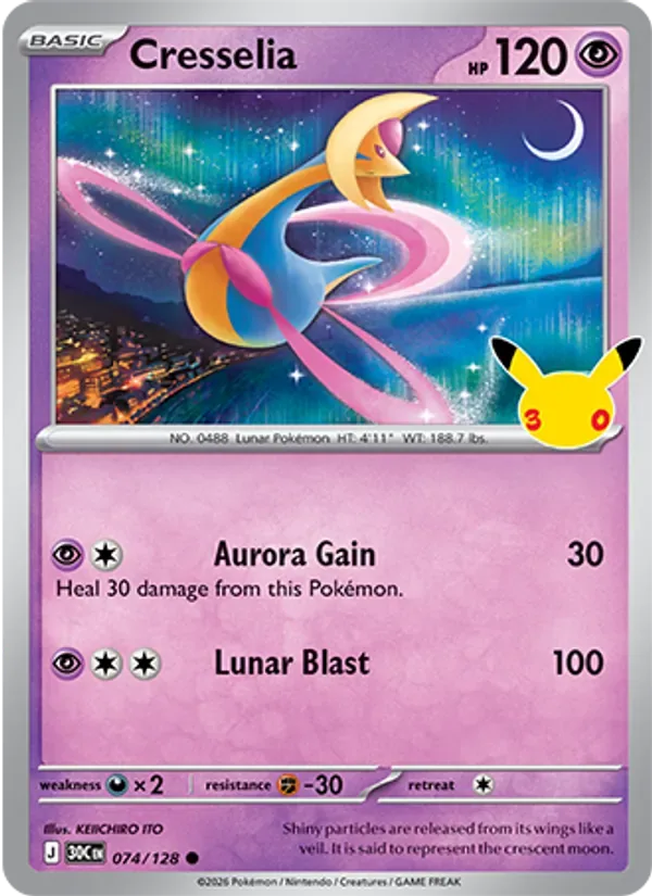 Cresselia, 30th Celebration