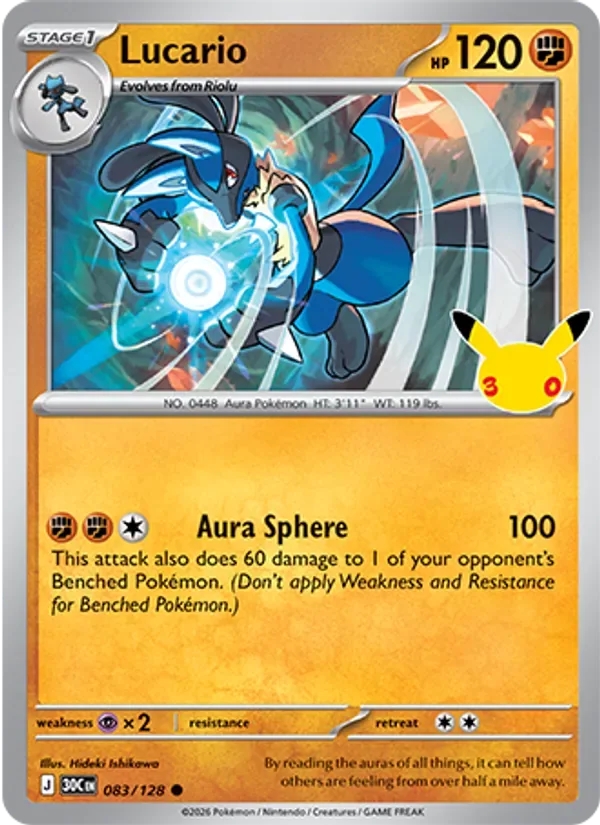 Lucario, 30th Celebration