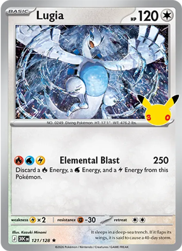Lugia, 30th Celebration
