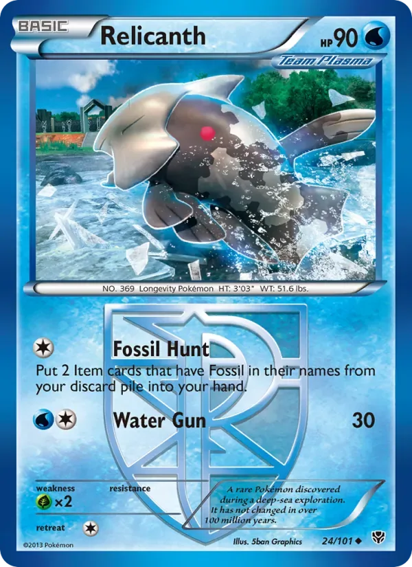Relicanth, Plasma Blast