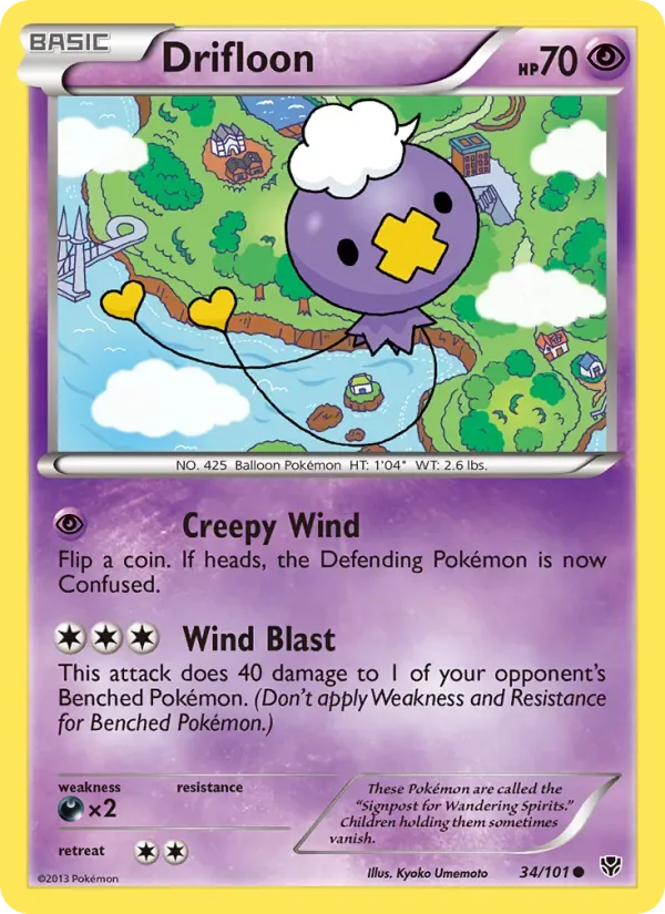 Drifloon, Plasma Blast