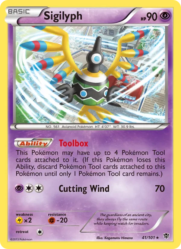 Sigilyph, Plasma Blast