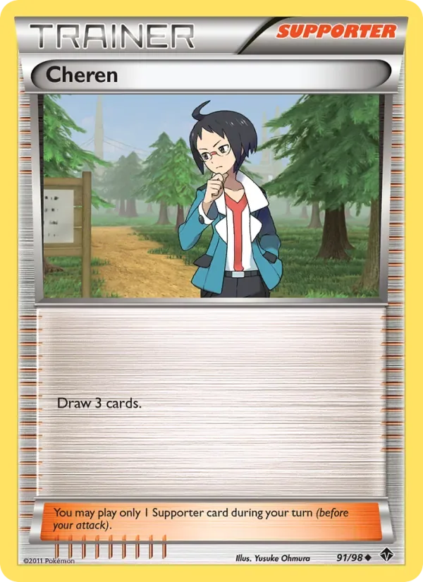 Cheren, Emerging Powers