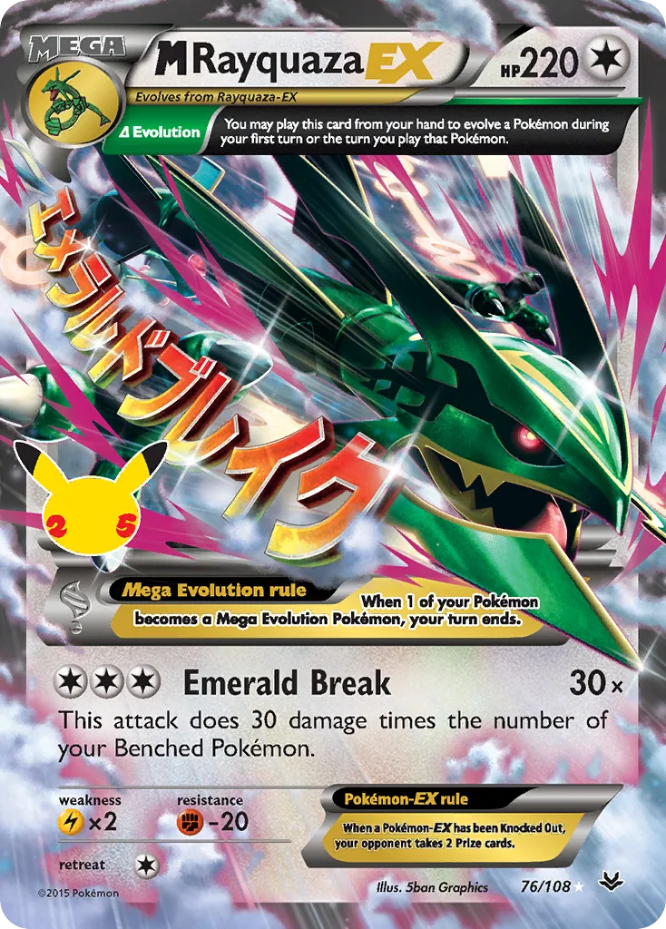M Rayquaza-EX, Celebrations Classic Collection