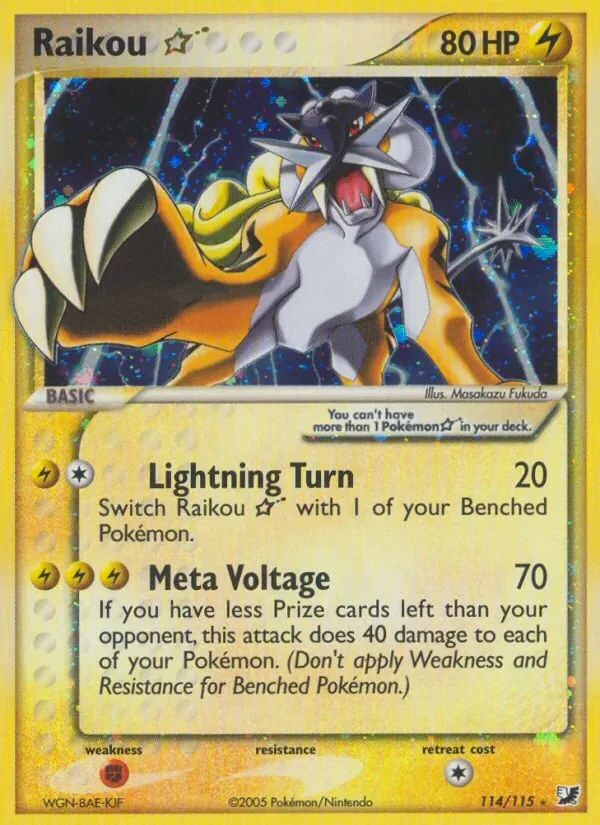 Raikou ☆, Unseen Forces