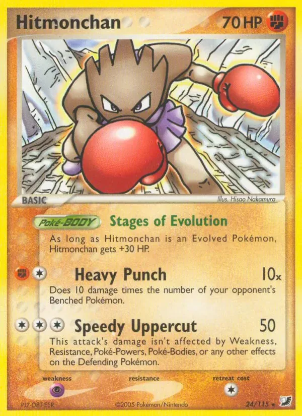 Hitmonchan, Unseen Forces