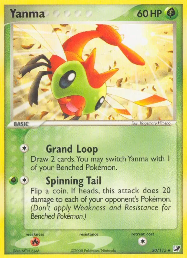 Yanma, Unseen Forces