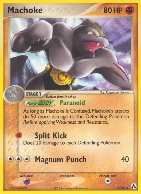 Machoke, Legend Maker