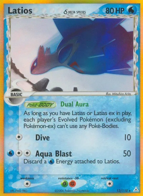 Latios δ, Holon Phantoms