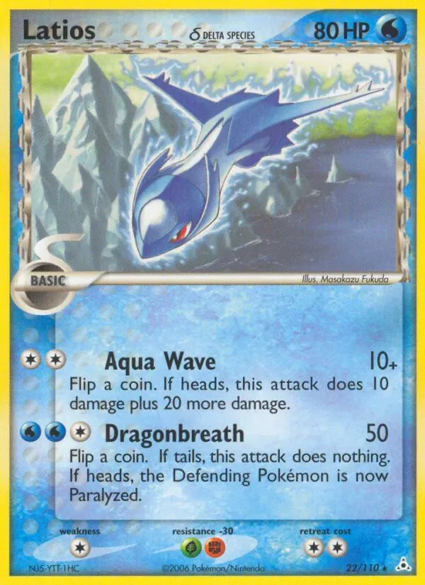 Latios δ, Holon Phantoms