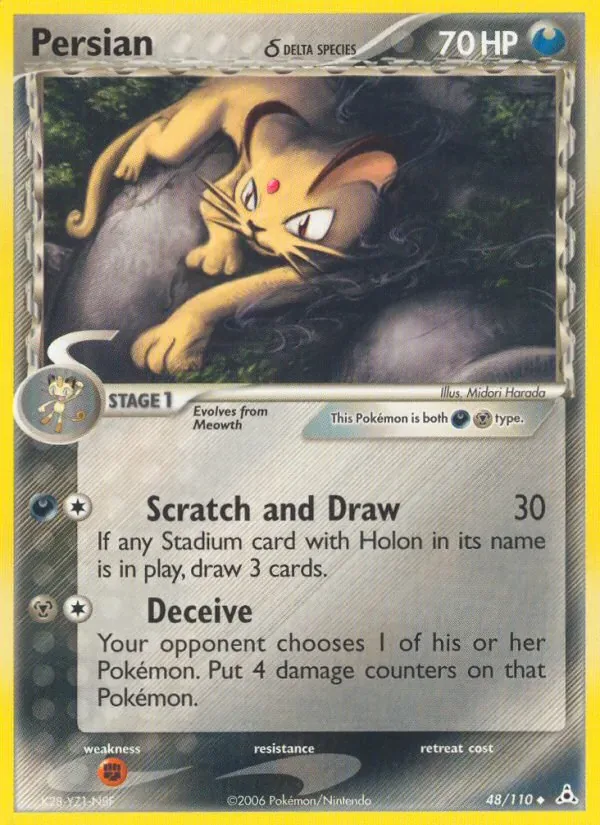 Persian δ, Holon Phantoms