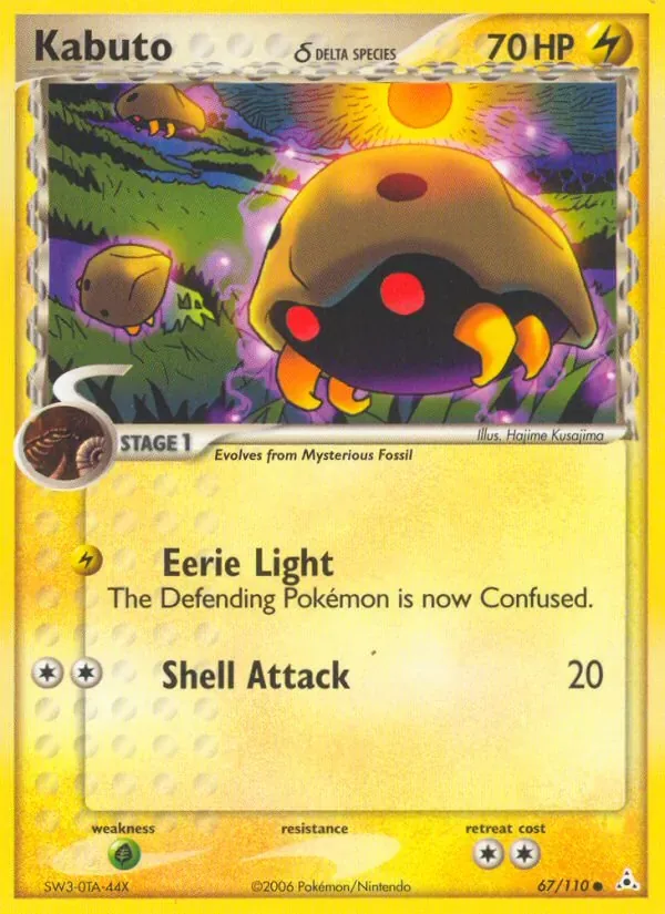 Kabuto δ, Holon Phantoms
