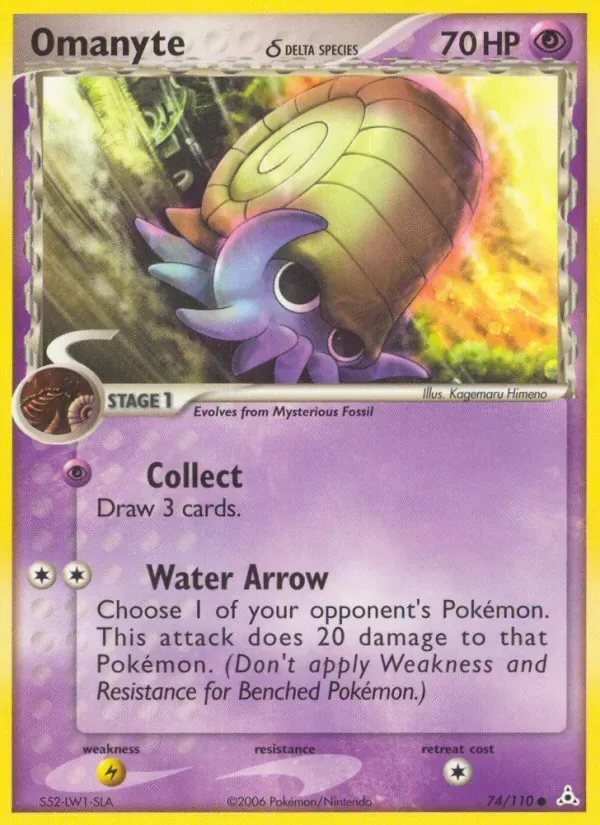 Omanyte δ, Holon Phantoms