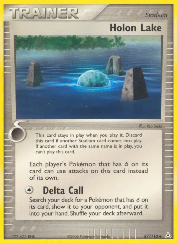 Holon Lake, Holon Phantoms