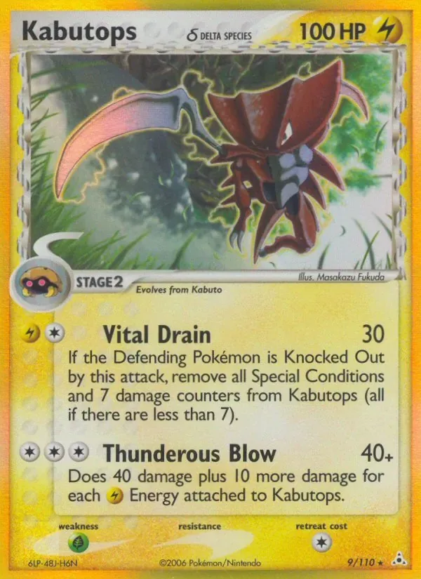 Kabutops δ, Holon Phantoms