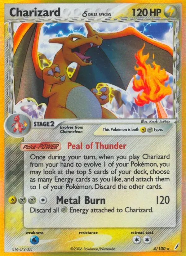 Charizard δ, Crystal Guardians