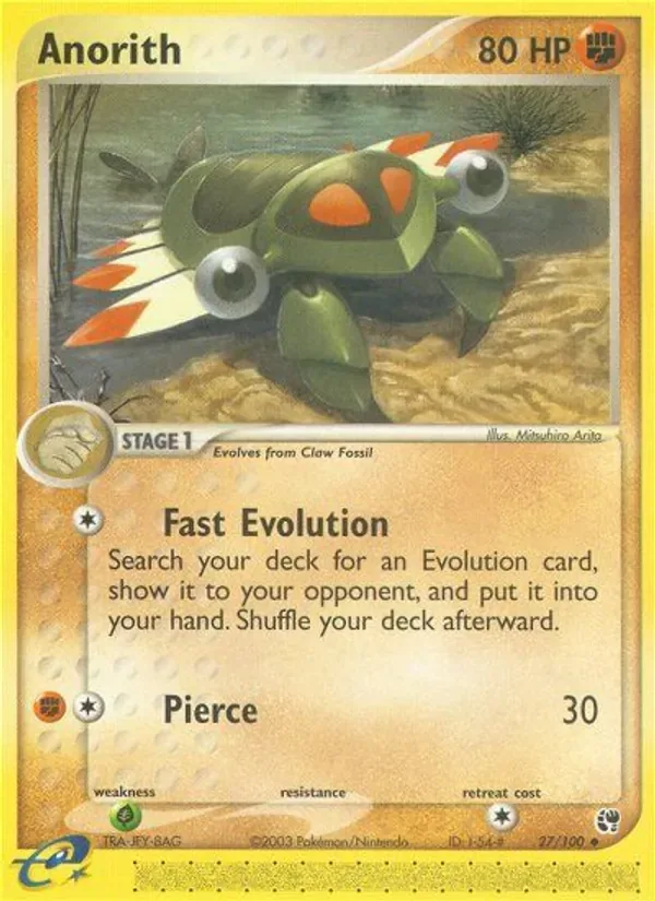 Anorith, Sandstorm