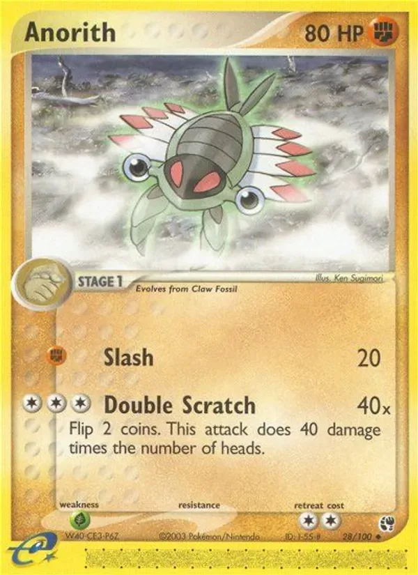 Anorith, Sandstorm