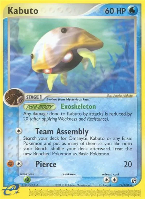 Kabuto, Sandstorm
