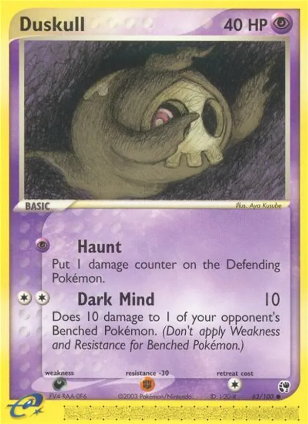 Duskull, Sandstorm