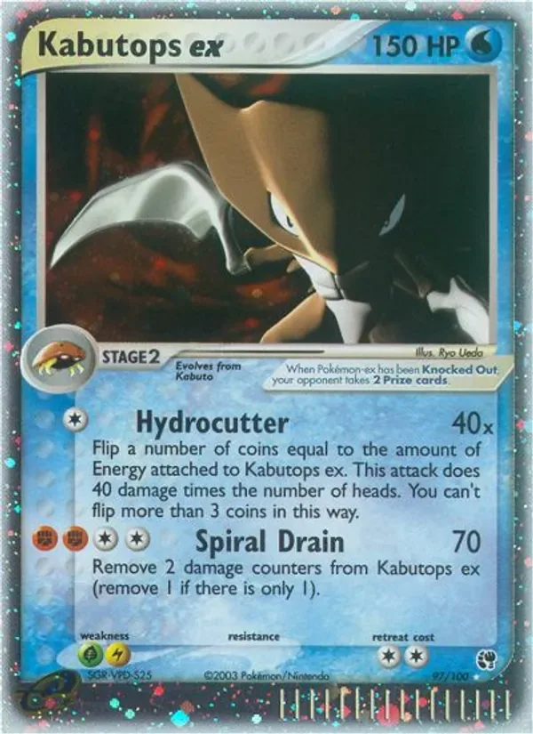 Kabutops ex, Sandstorm