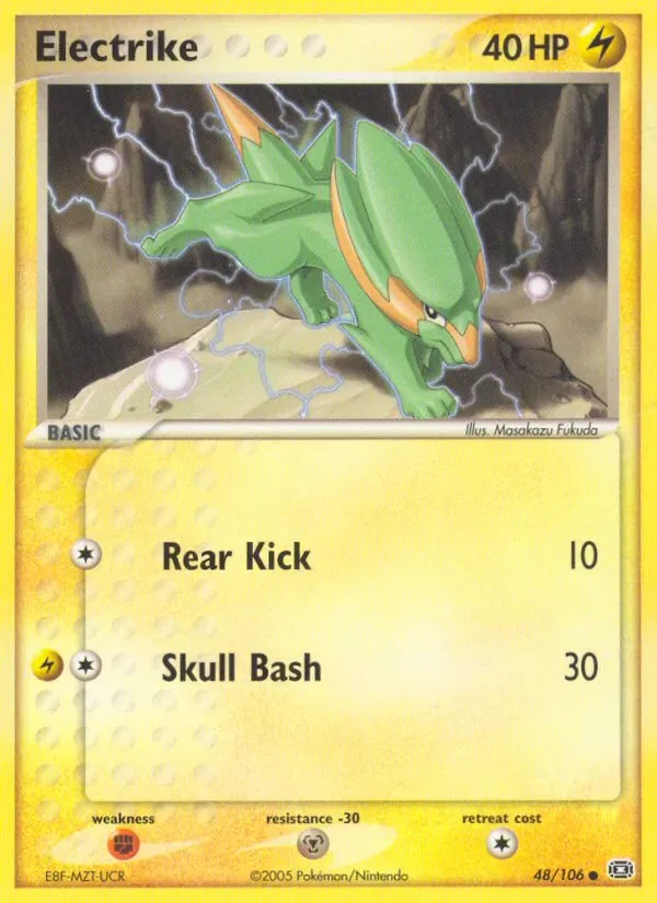 Electrike, Emerald
