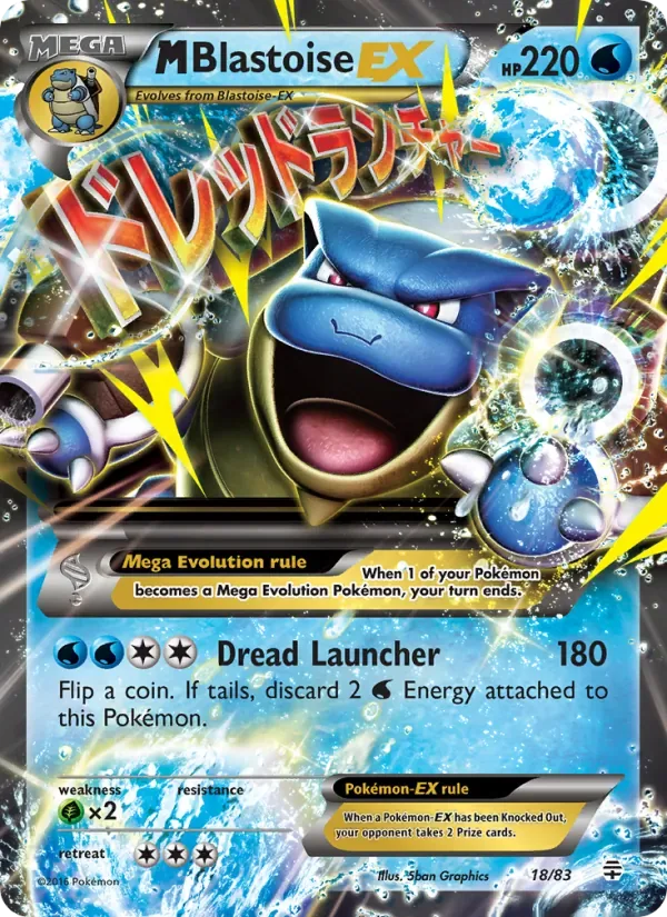 M Blastoise EX, Generations