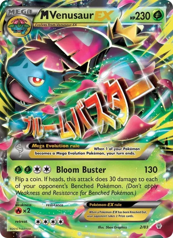M Venusaur EX, Generations
