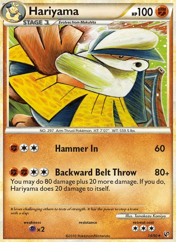 Hariyama, Undaunted