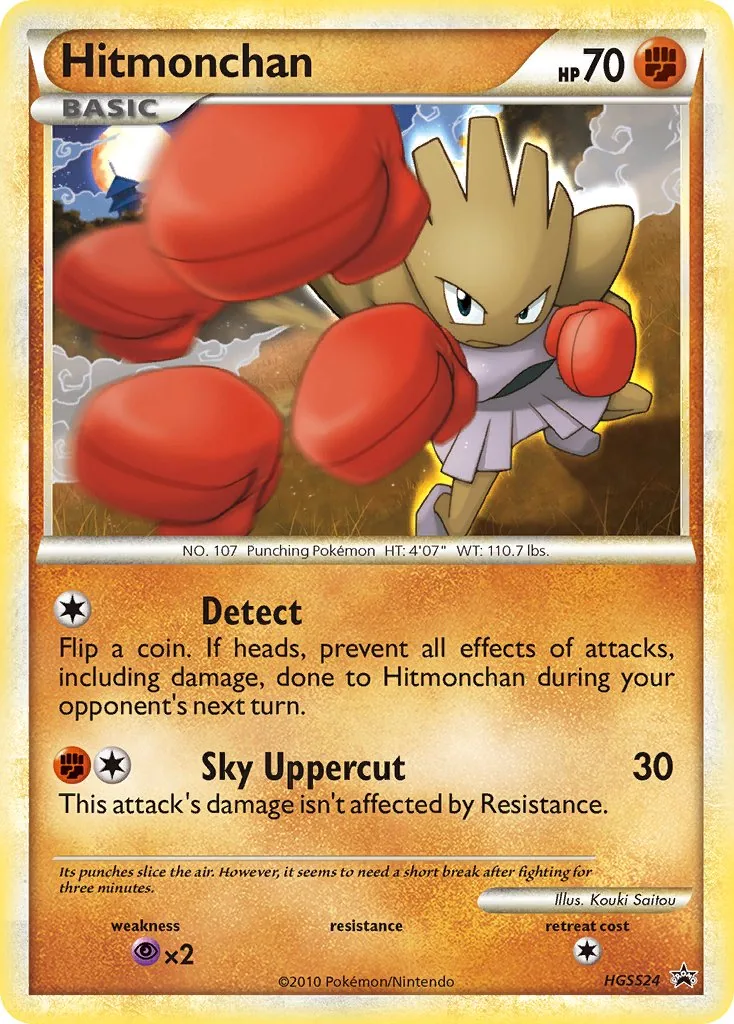 Hitmonchan, HGSS Black Star Promos