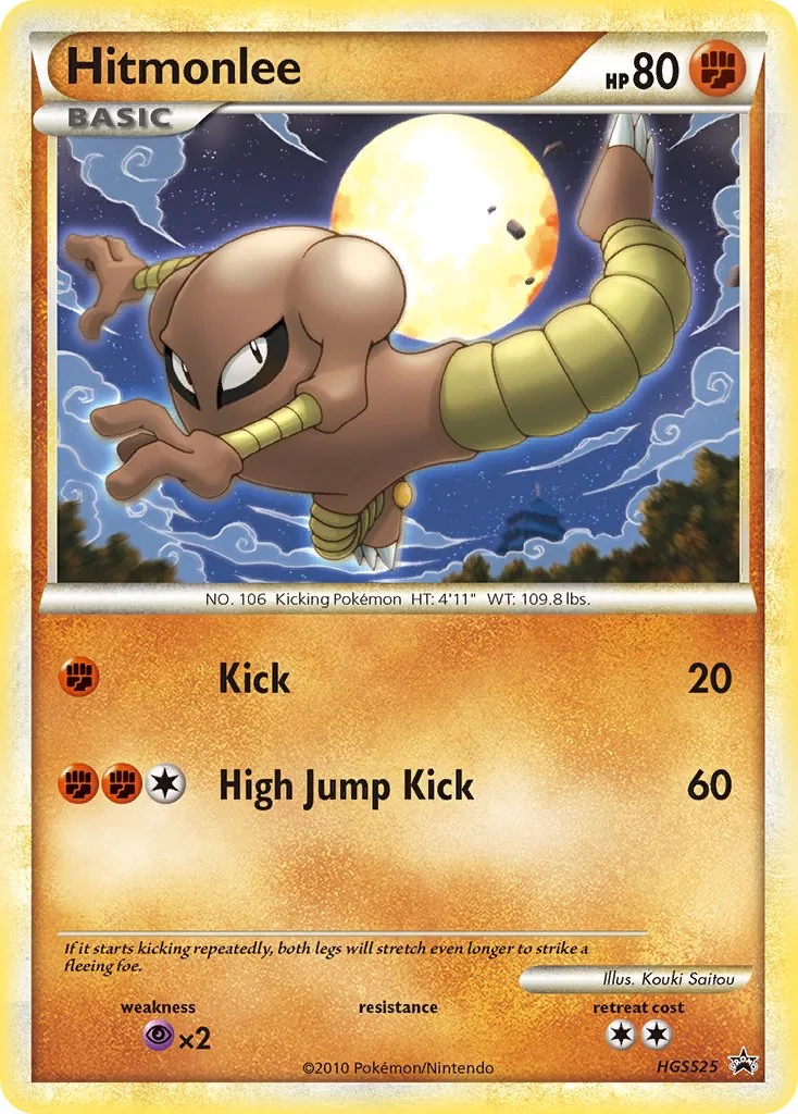 Hitmonlee, HGSS Black Star Promos