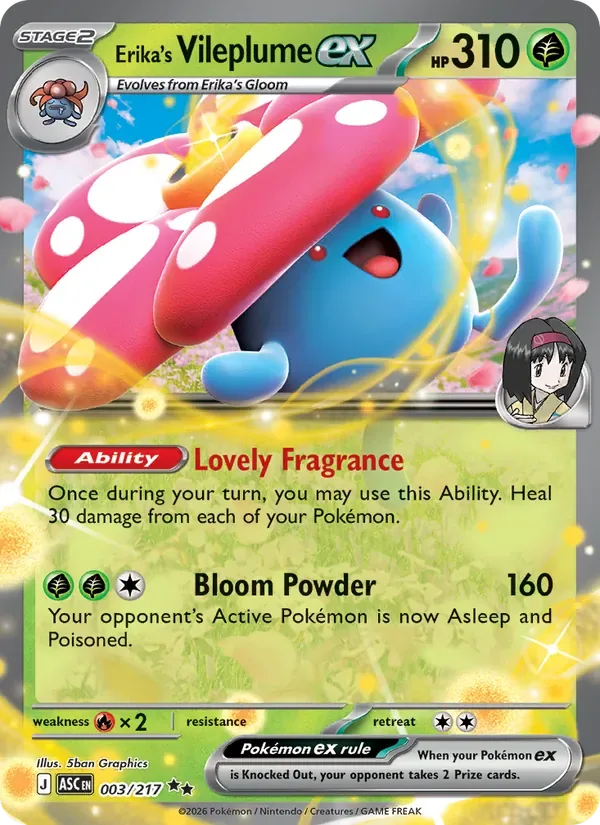 Erika's Vileplume ex, Ascended Heroes