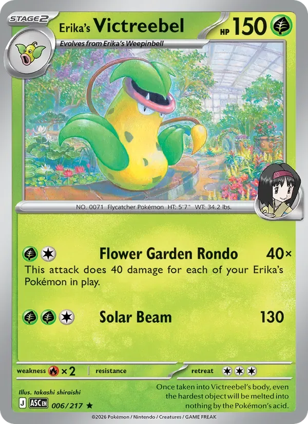 Erika's Victreebel, Ascended Heroes