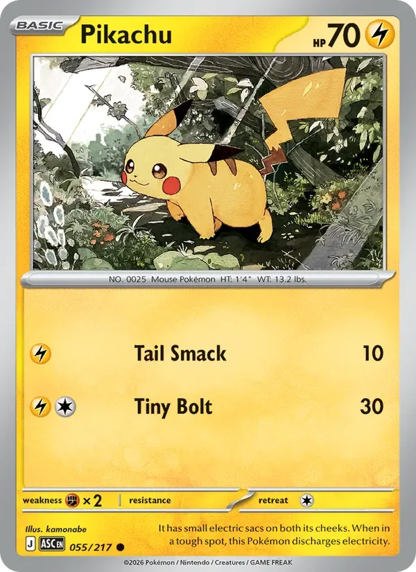 Pikachu, Ascended Heroes