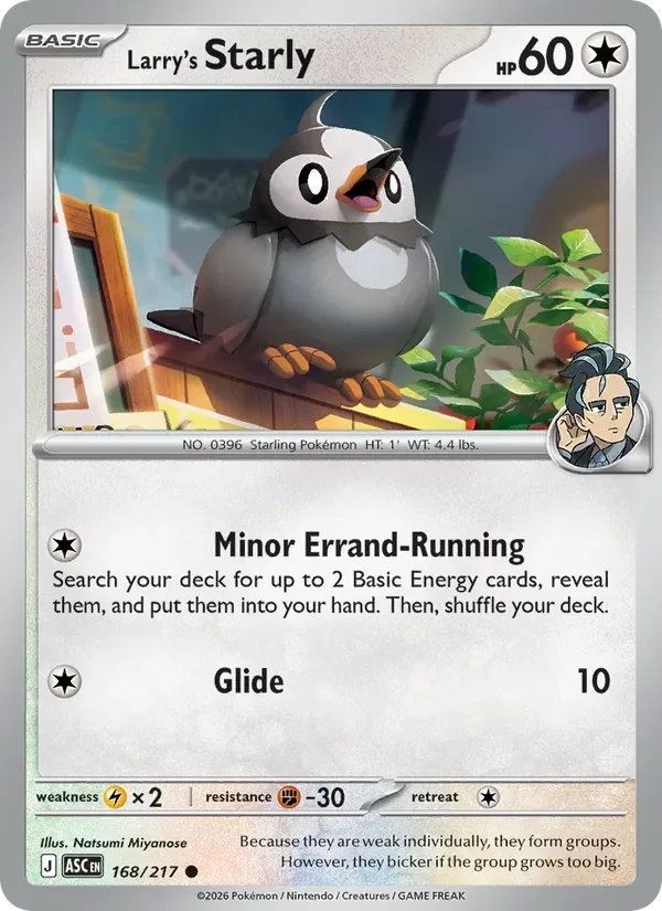 Larry's Starly, Ascended Heroes