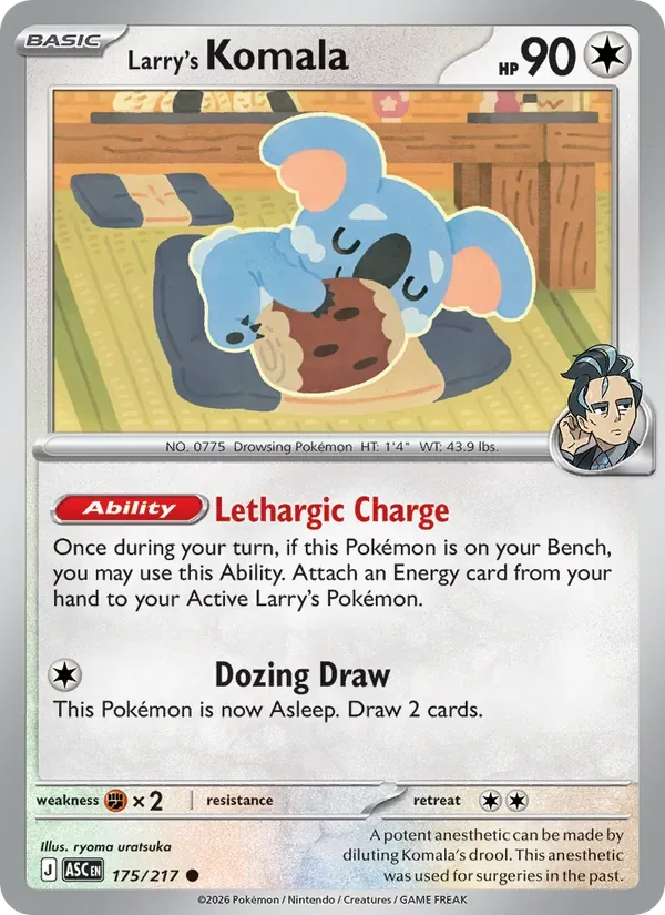 Larry's Komala, Ascended Heroes