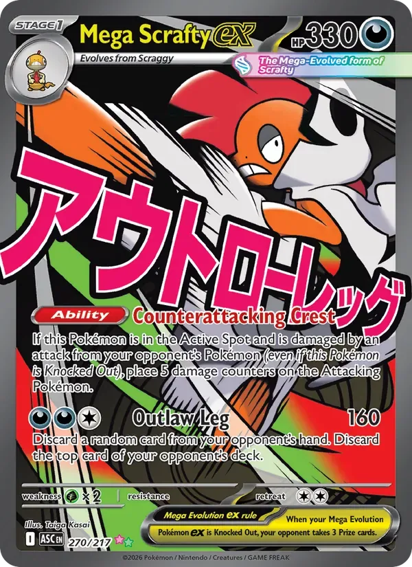Mega Scrafty ex, Ascended Heroes