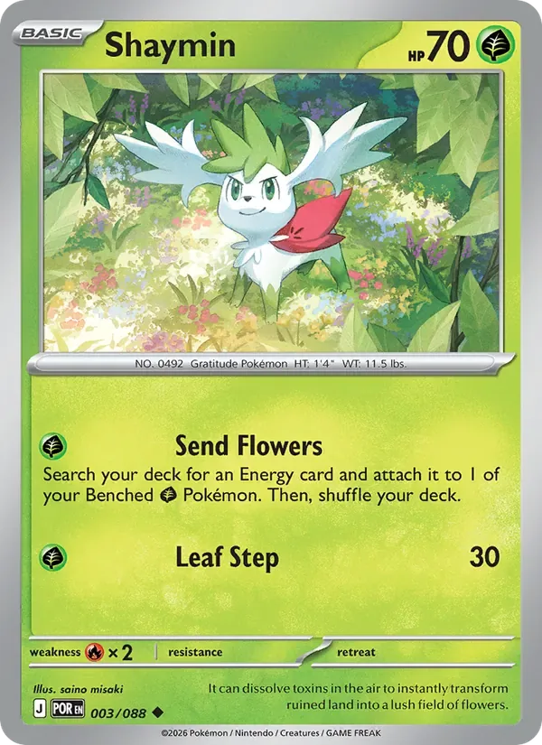 Shaymin, Perfect Order