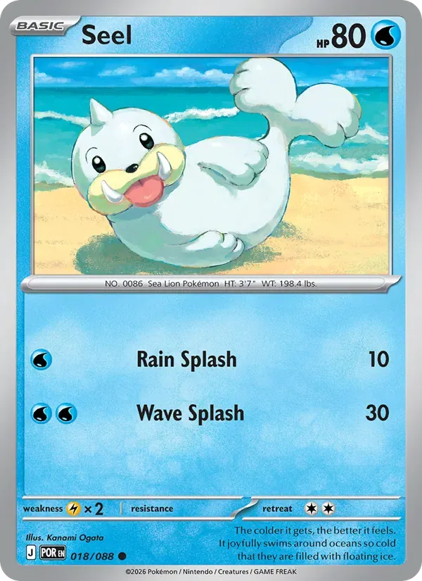 Seel, Perfect Order