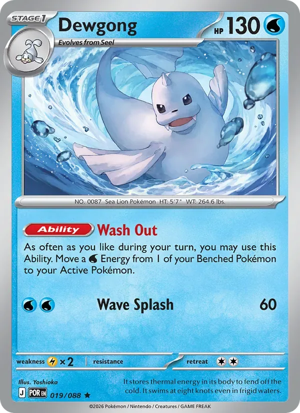 Dewgong, Perfect Order