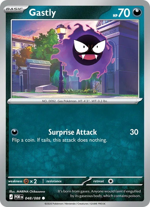 Gastly, Perfect Order