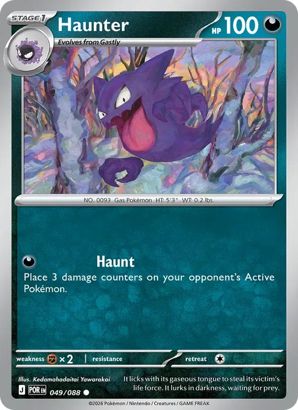Haunter, Perfect Order