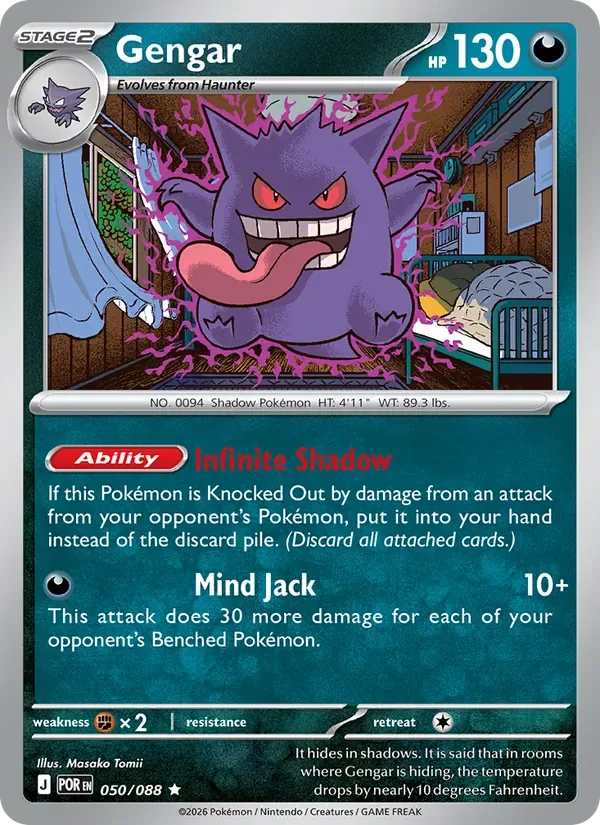 Gengar, Perfect Order