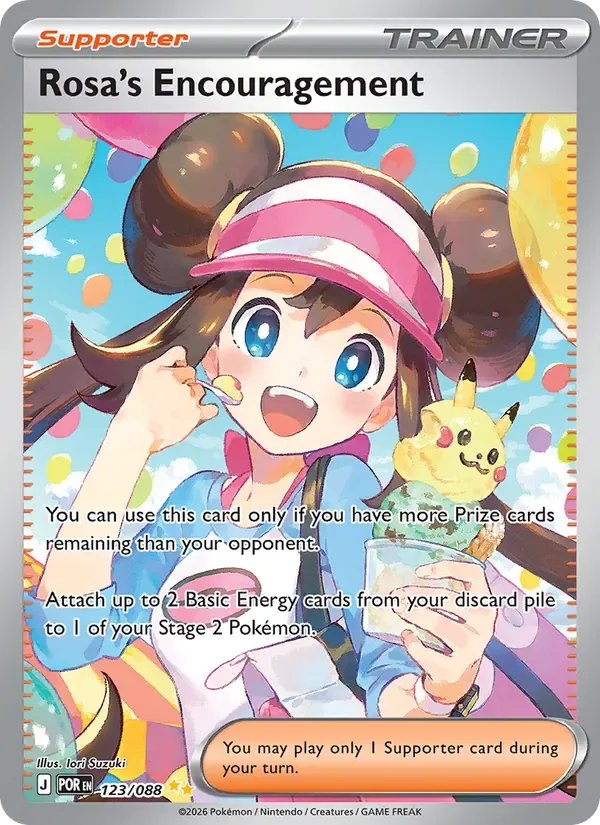 Rosa's Encouragement, Perfect Order