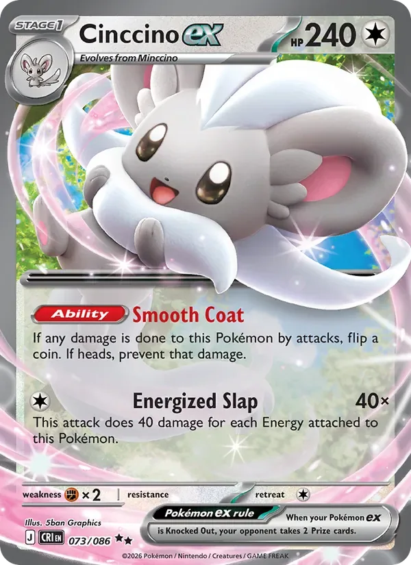 Cinccino ex, Chaos Rising