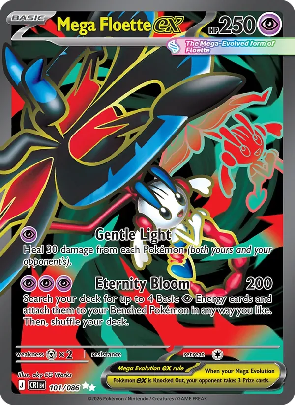 Mega Floette ex, Chaos Rising