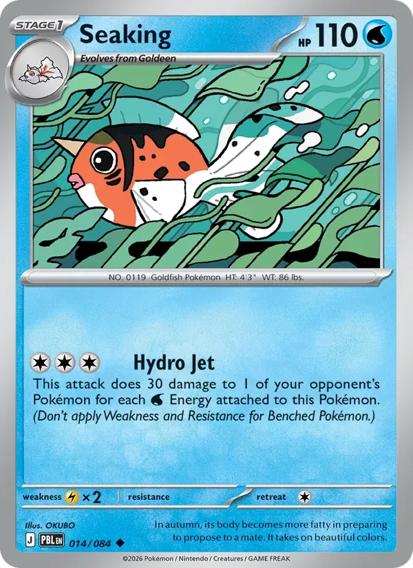 Seaking, Pitch Black