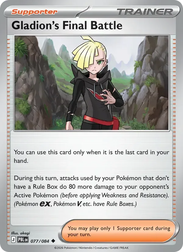 Gladion's Final Battle, Pitch Black